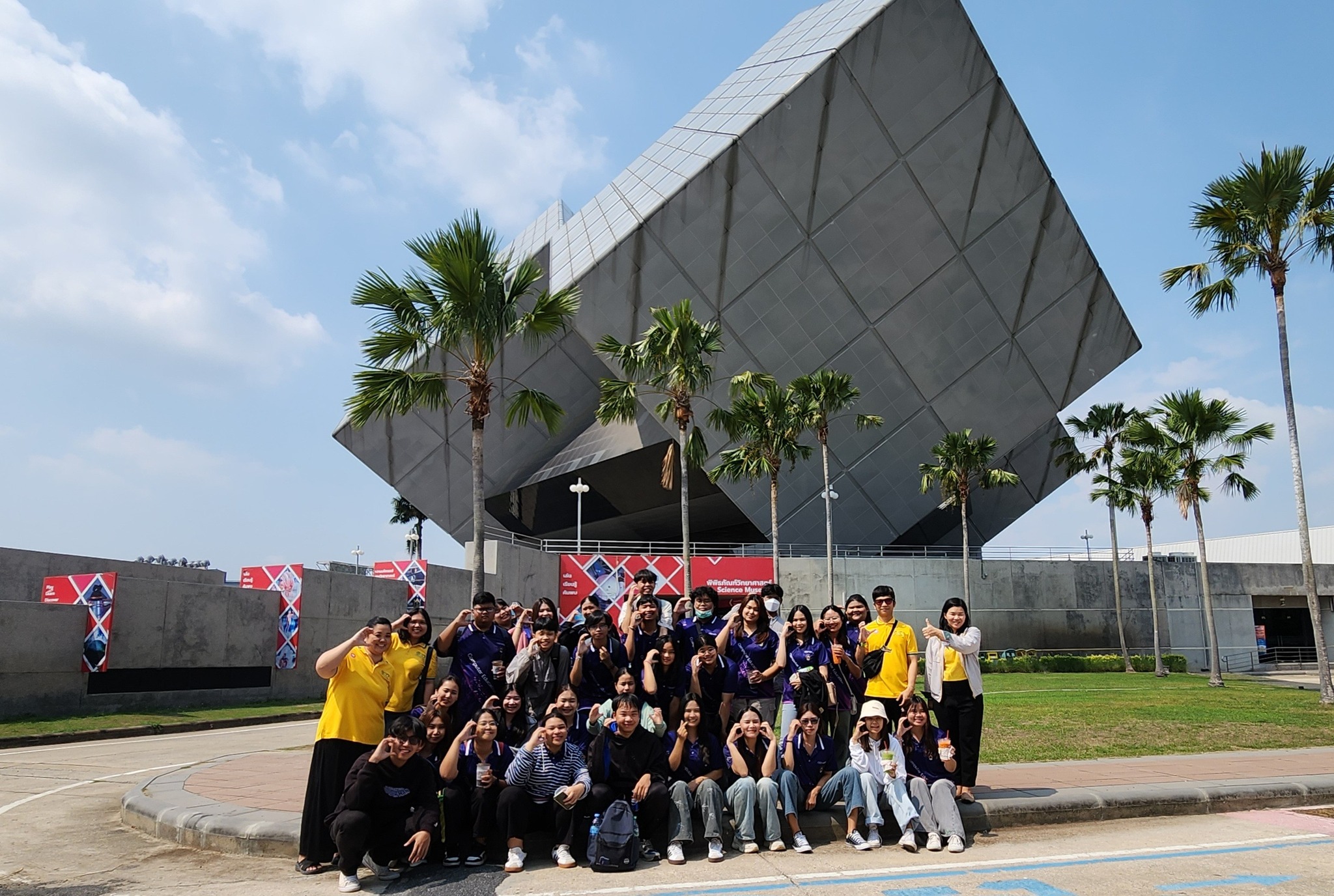 กิจกรรม 2