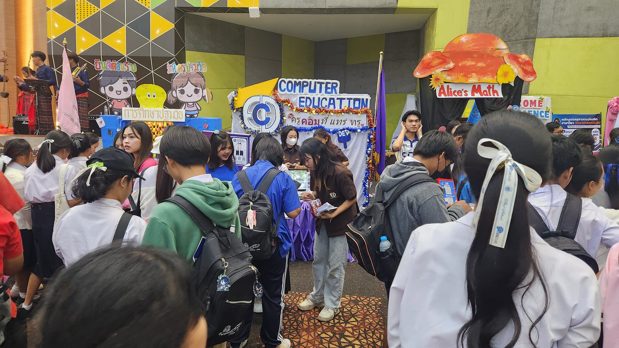 กิจกรรม 3