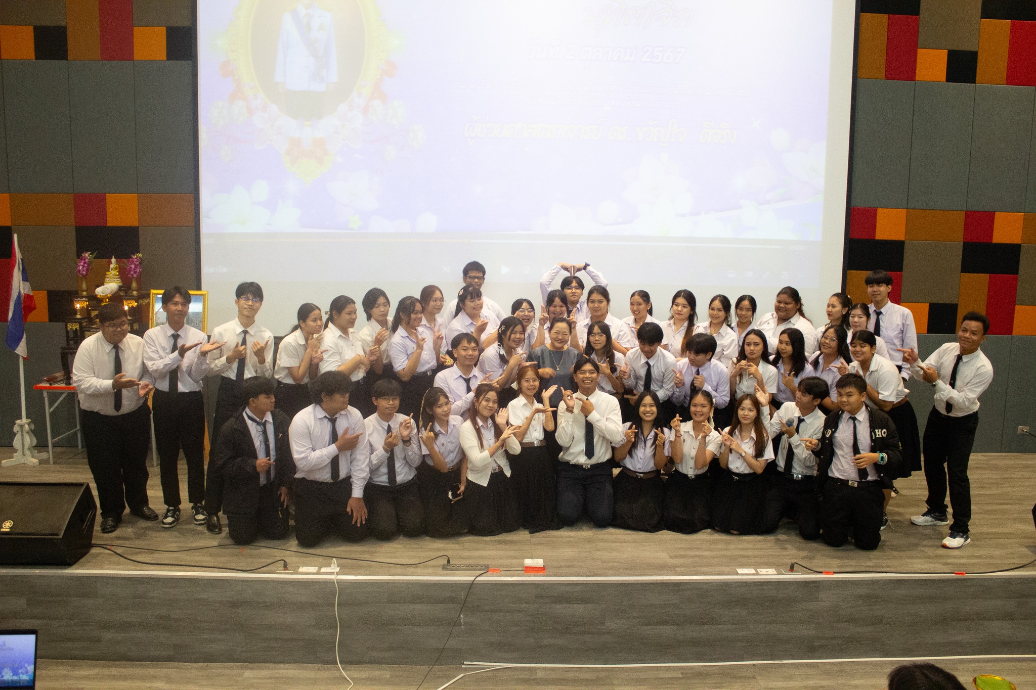 กิจกรรม 4